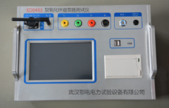 ED0403 氧化锌避雷器综合测试仪	