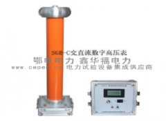 SGB-C系列交直流数字高压表