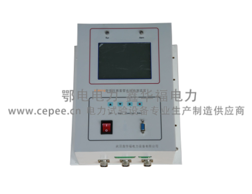 ED8010变压器套管在线检测装置(图1) ED8010变压器套管在线检测装置(图1)