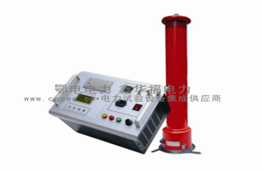 ZGF-ZN智能型直流高压发生器(图1) ZGF-ZN智能型直流高压发生器(图1)