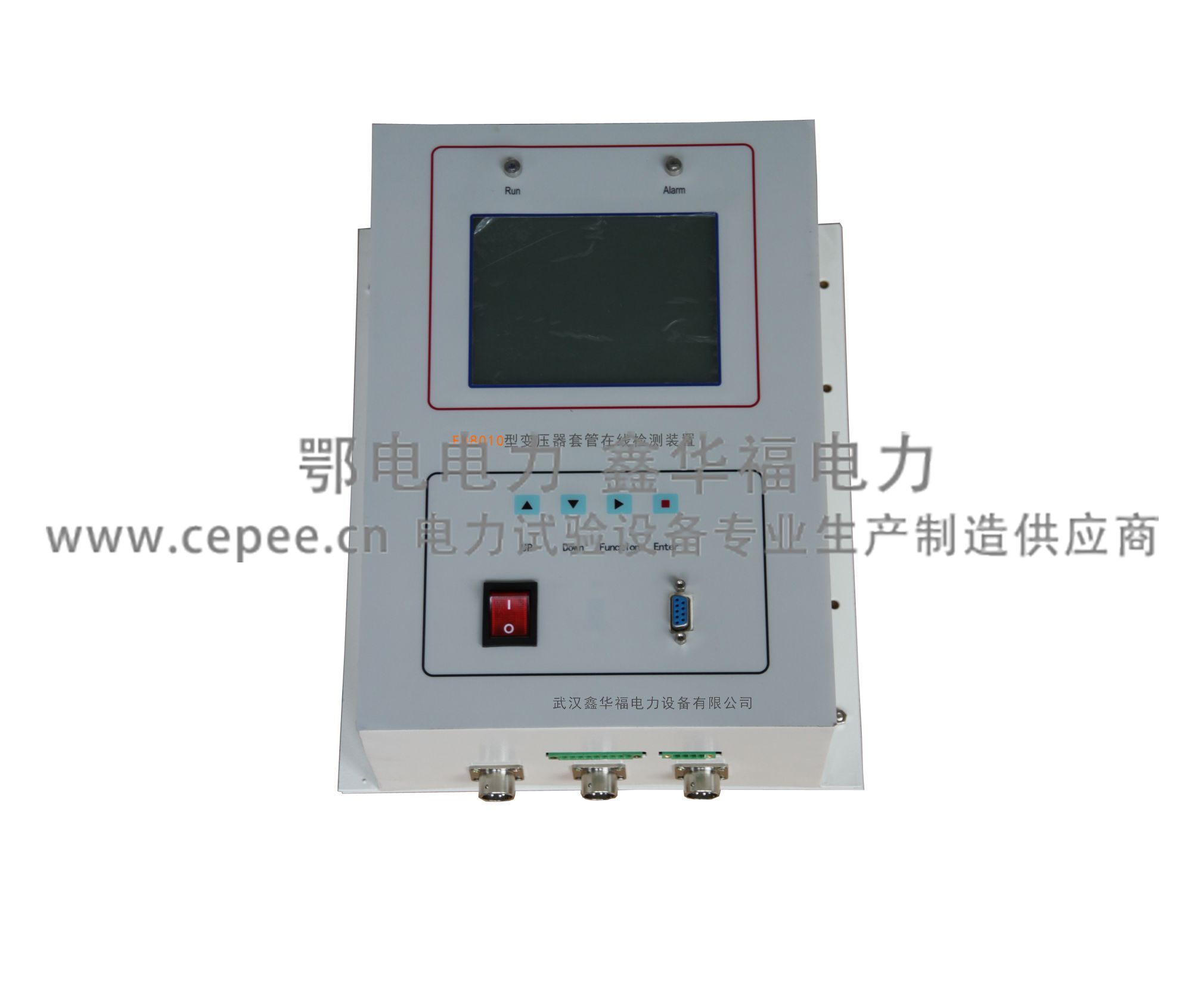 ED8010变压器套管在线检测装置(图3) ED8010型变压器套管绝缘在线监测系统正面图片