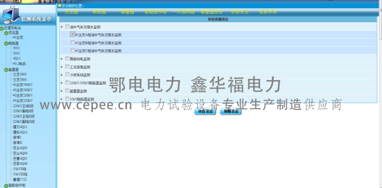 SF6微水密度在线监测(图12) SF6微水密度在线监测(图12)