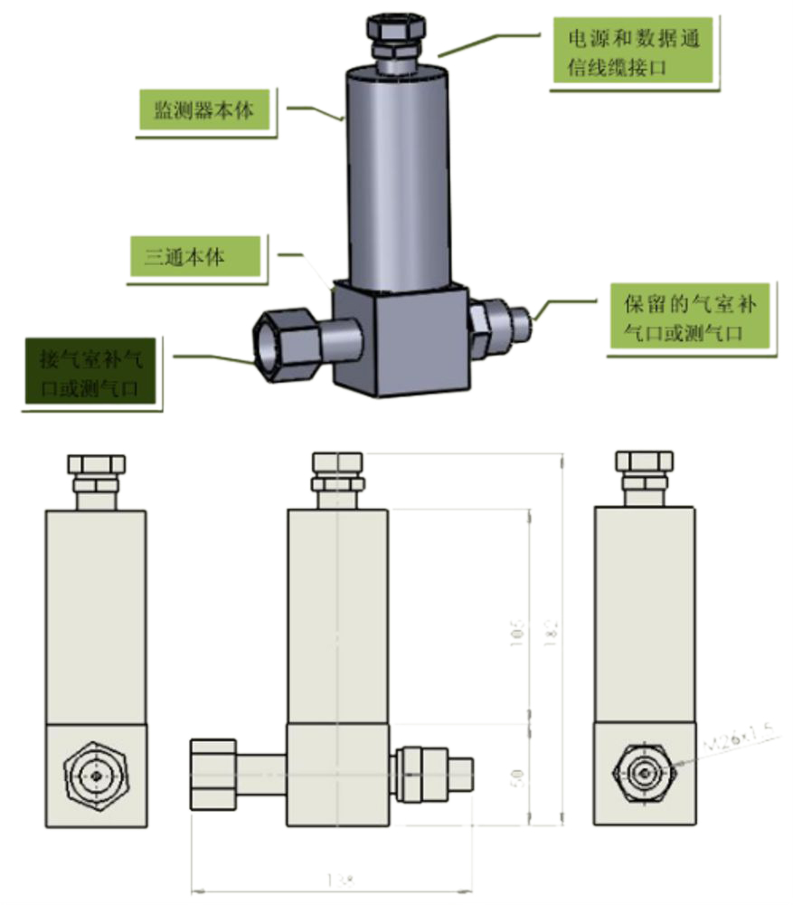 SF6微水密度在线监测(图4)