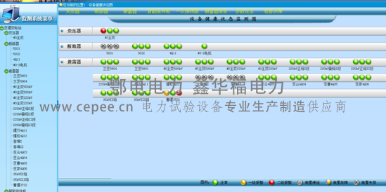 SF6微水密度在线监测(图7) SF6微水密度在线监测(图7)