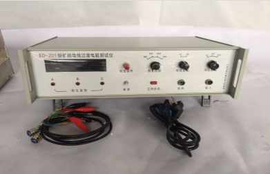 ED-201型矿用电缆过渡电阻测试仪(图1) ED-201型矿用电缆过渡电阻测试仪(图1)