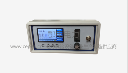 ED0503B型SF6纯度分析仪中英文版(图1) ED0503B型SF6纯度分析仪中英文版(图1)