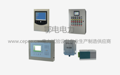 ED0502E型SF6泄漏监控报警系统(图1) ED0502E型SF6泄漏监控报警系统(图1)