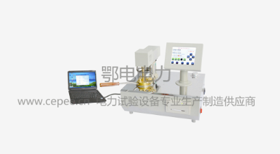 EDBSK-5型智能闭口闪点自动测定仪(图1) EDBSK-5型智能闭口闪点自动测定仪(图1)