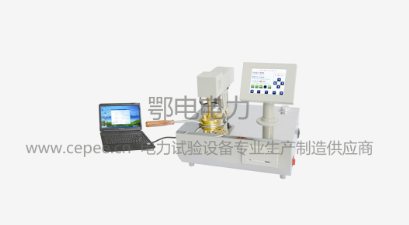 EDBSK-5型智能闭口闪点自动测定仪(图1)