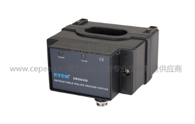ETCR2800KB开合式接地电阻在线检测仪(图1) ETCR2800KB开合式接地电阻在线检测仪(图1)