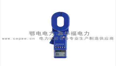 ETCR2000B+防爆型钳形接地电阻测试仪(图1) ETCR2000B+防爆型钳形接地电阻测试仪(图1)