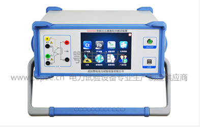ED3000E变频式互感器综合测试装置(图1) ED3000E变频式互感器综合测试装置(图1)