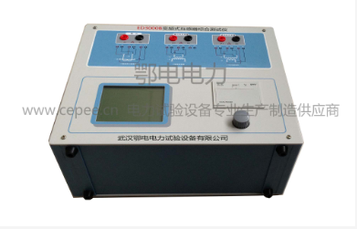 ED3000B变频式互感器综合测试仪(图1) ED3000B变频式互感器综合测试仪(图1)
