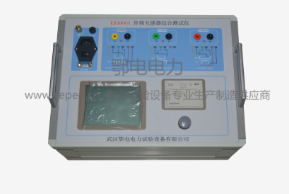 ED3000A 异频互感器综合测试仪(图1) ED3000A 异频互感器综合测试仪(图1)