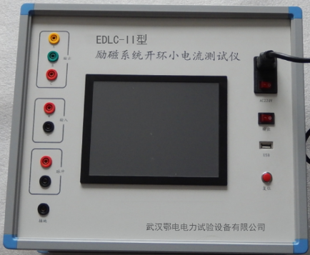 EDLC-II型励磁系统开环小电流测试仪(图3)