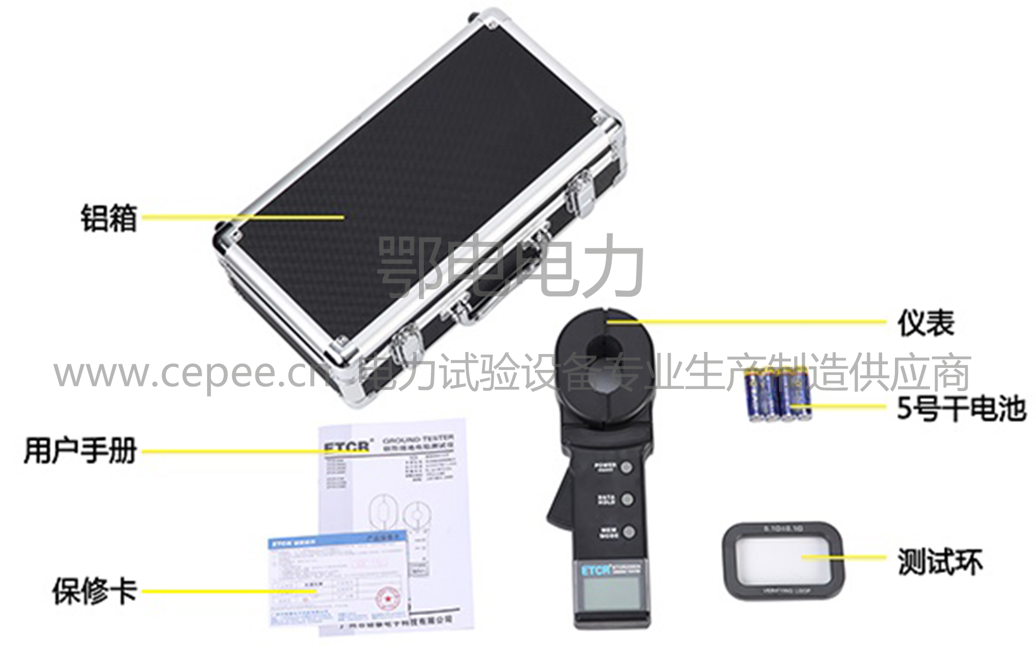 ETCR2000A钳形接地电阻测试仪(图3) ETCR2000A钳形接地电阻测试仪全家福