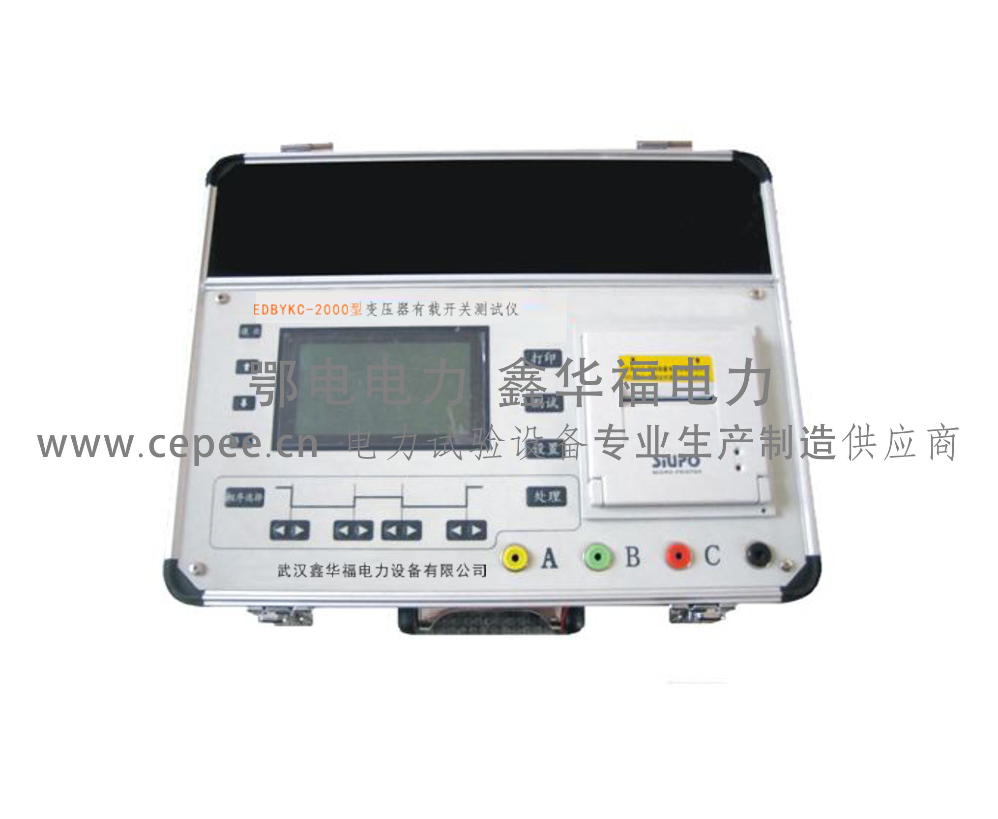 变压器有载开关测试仪2(图1)