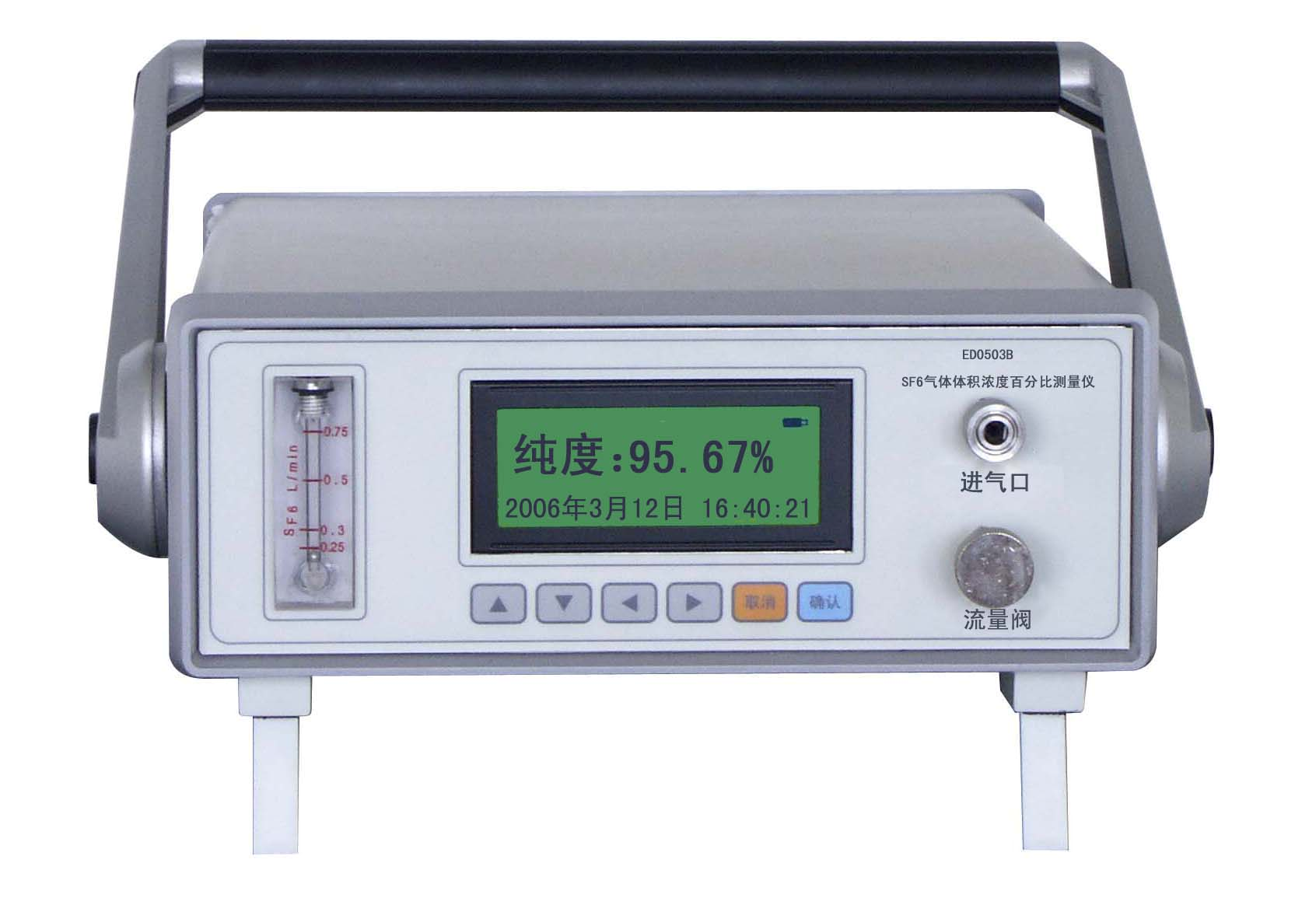 ED0503A型SF6纯度分析仪