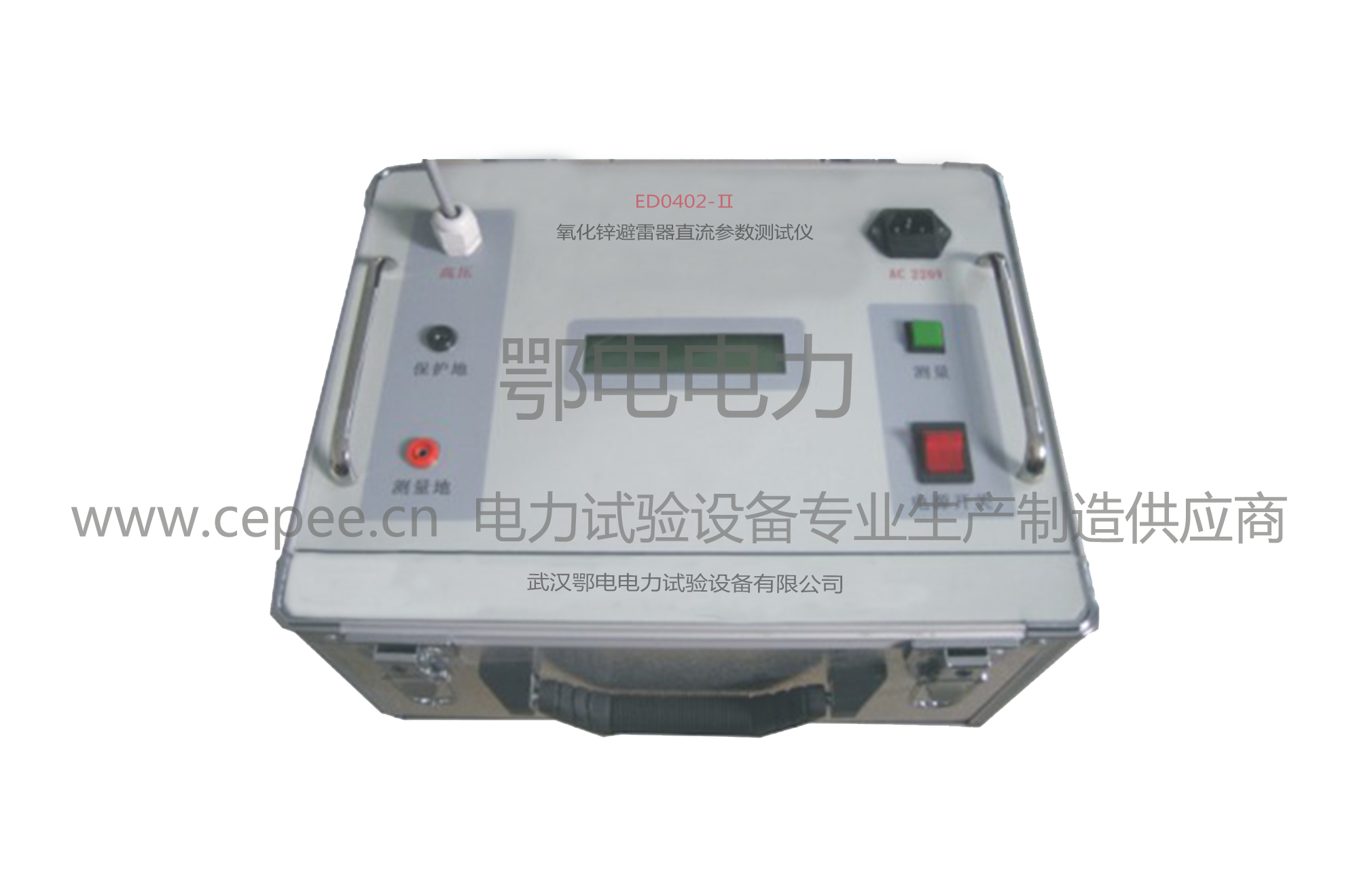 ED0402-II型避雷器直流参数测试仪产品简介(图1)