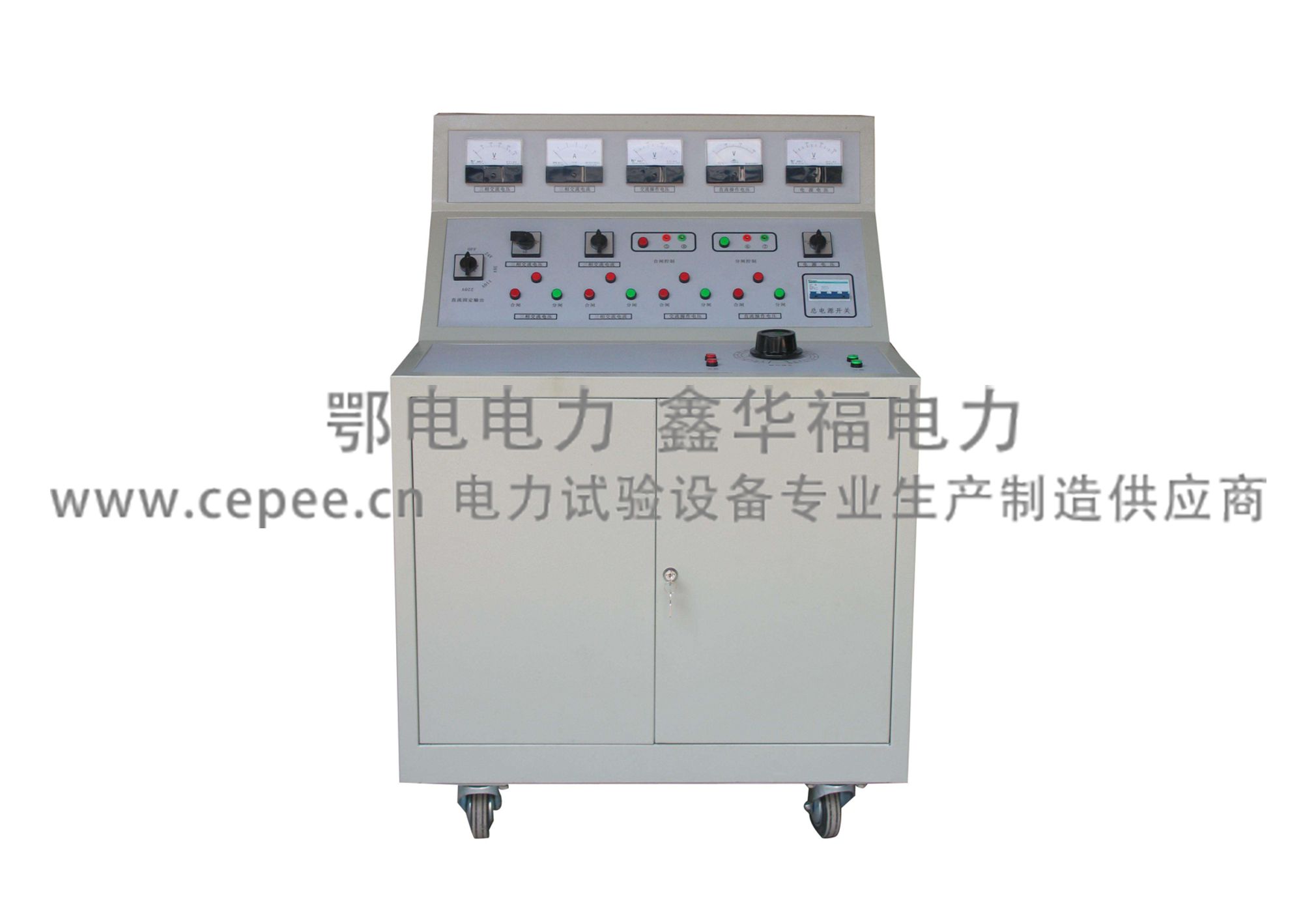 ED0305C型开关柜电源试验车产品简介(图1) ED0305C型开关柜电源试验车产品简介(图1)