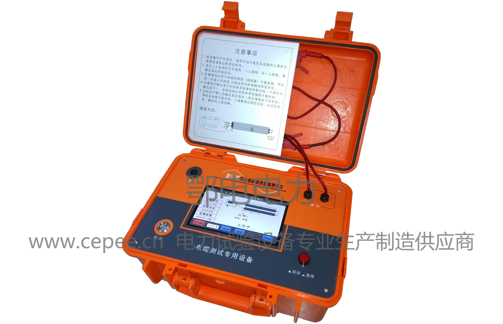 EDDQ-15数字式高压电桥电缆故障测试仪产品简介