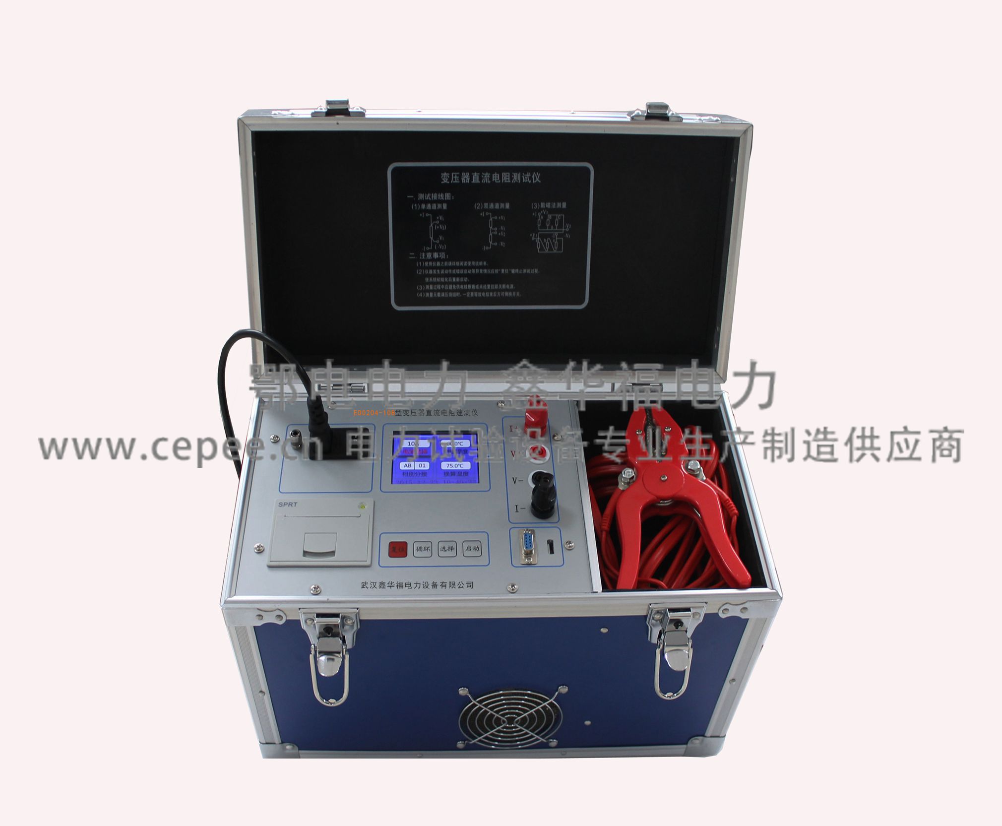 ED0204-10B型直流电阻测试仪产品简介