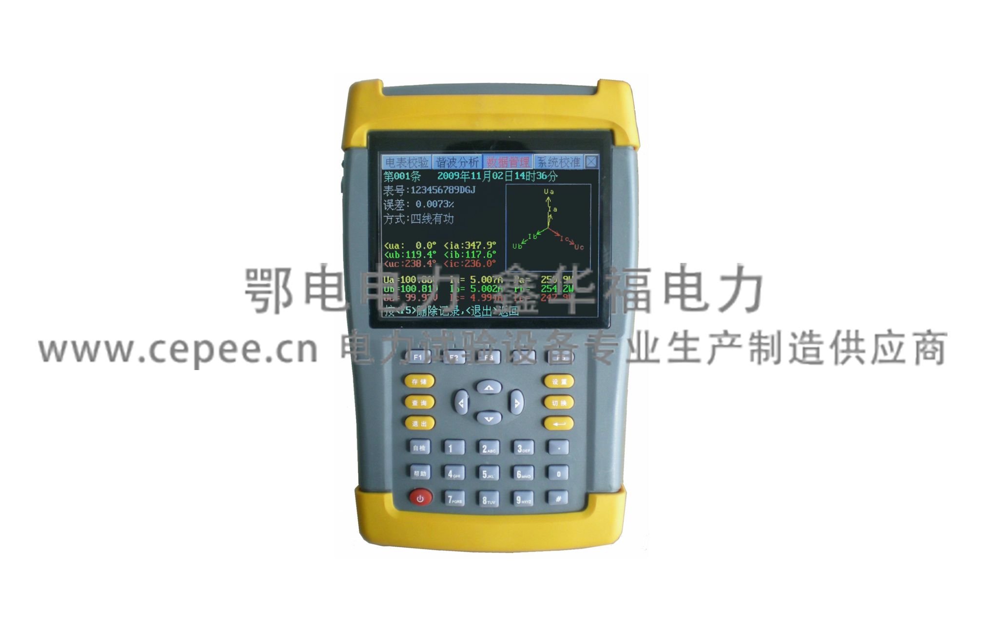 智能三相用电检查仪产品简介