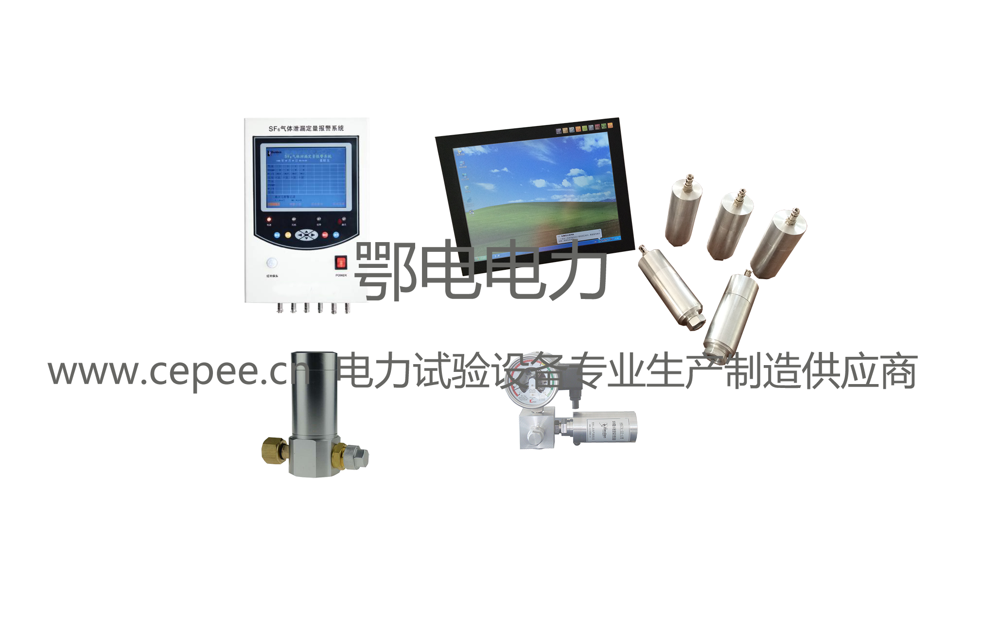SF6微水密度在线监测系统的总体结构(图1)