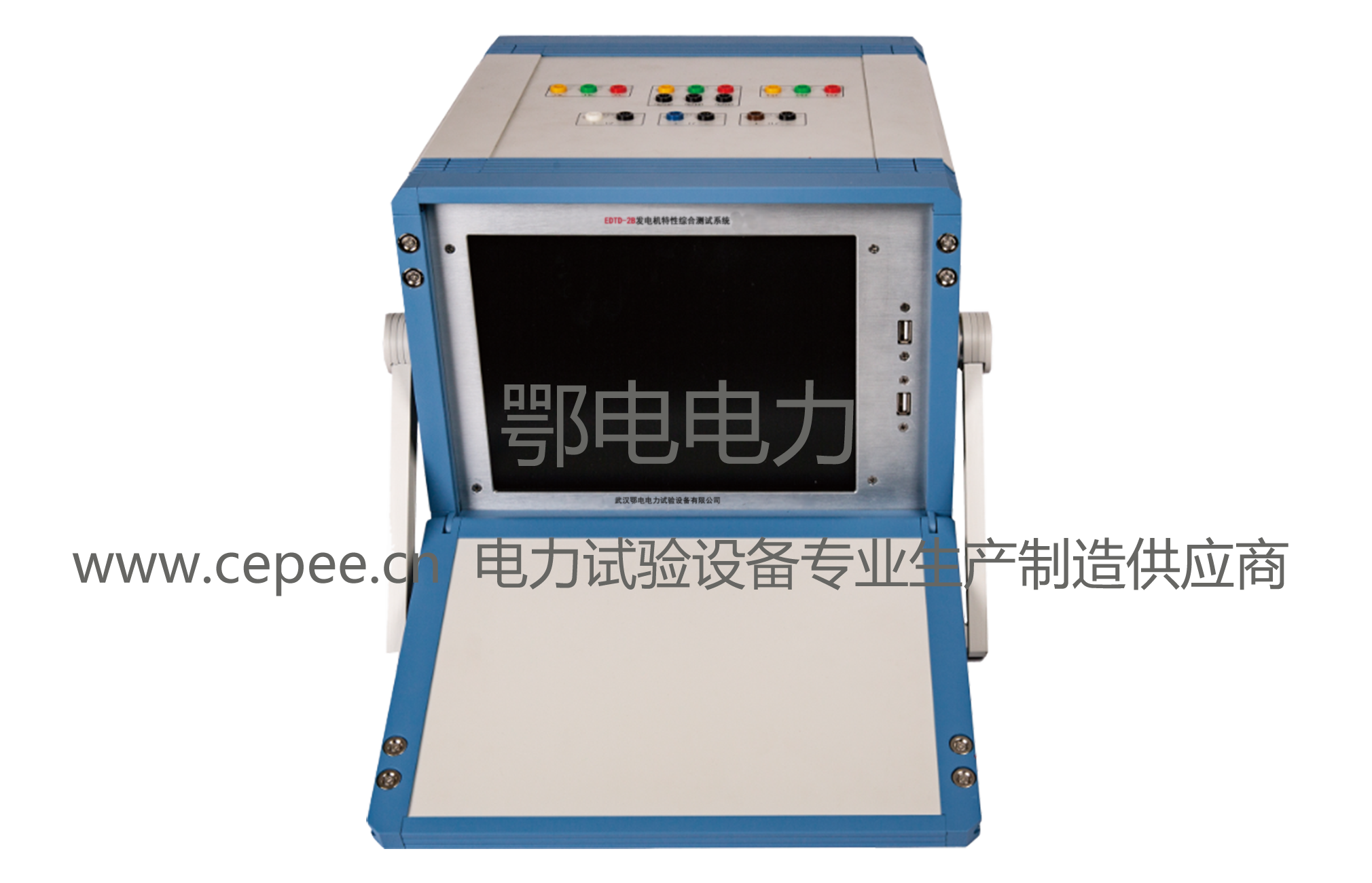 发电机特性综合测试系统产品说明