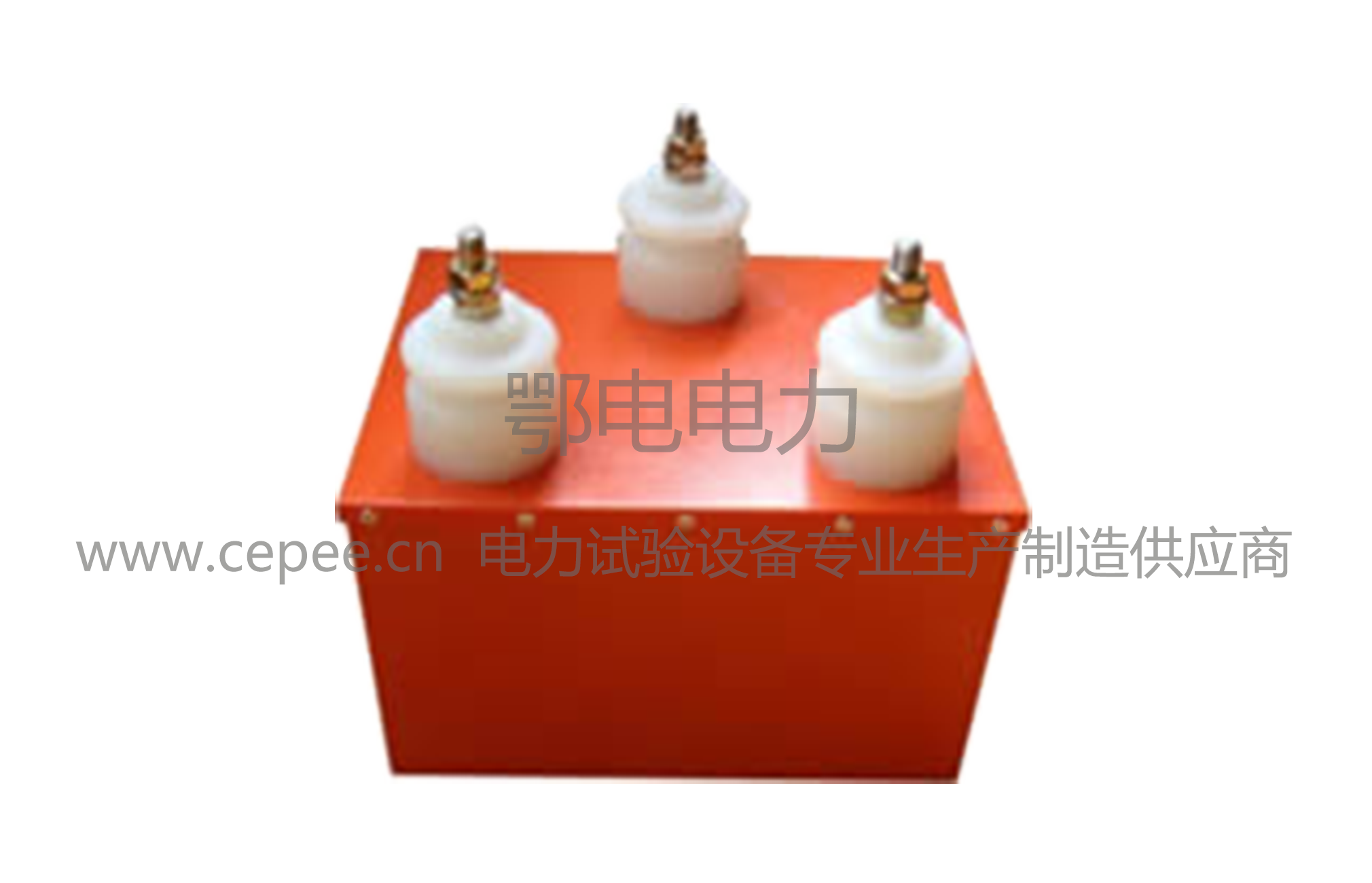 脉冲储能电容器说明书
