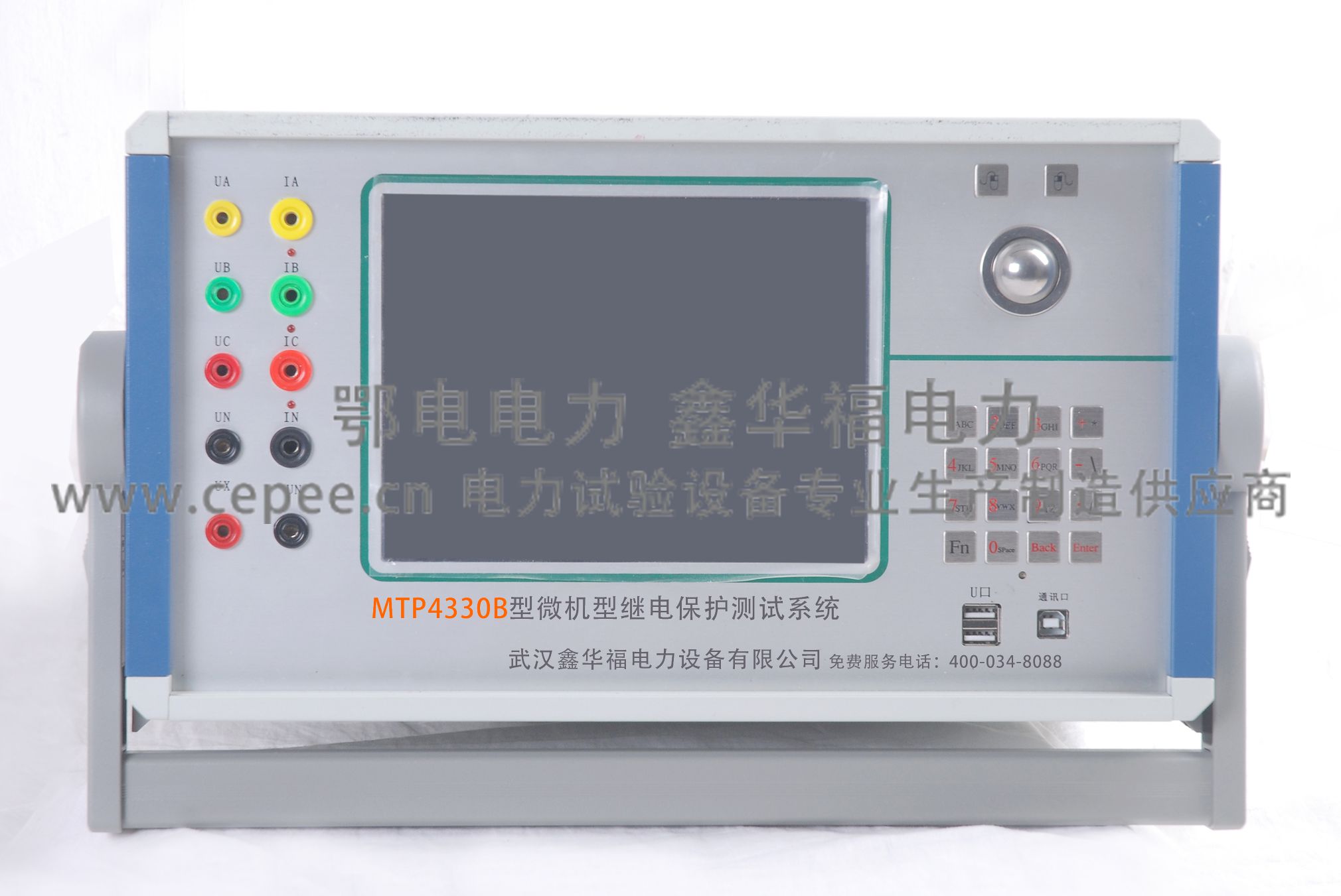 微机型继电保护测试系统产品优势