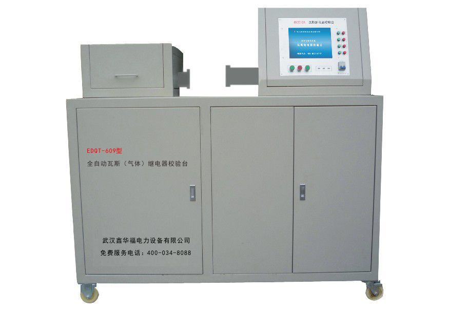 全自动瓦斯（气体）继电器校验台产品特点概述