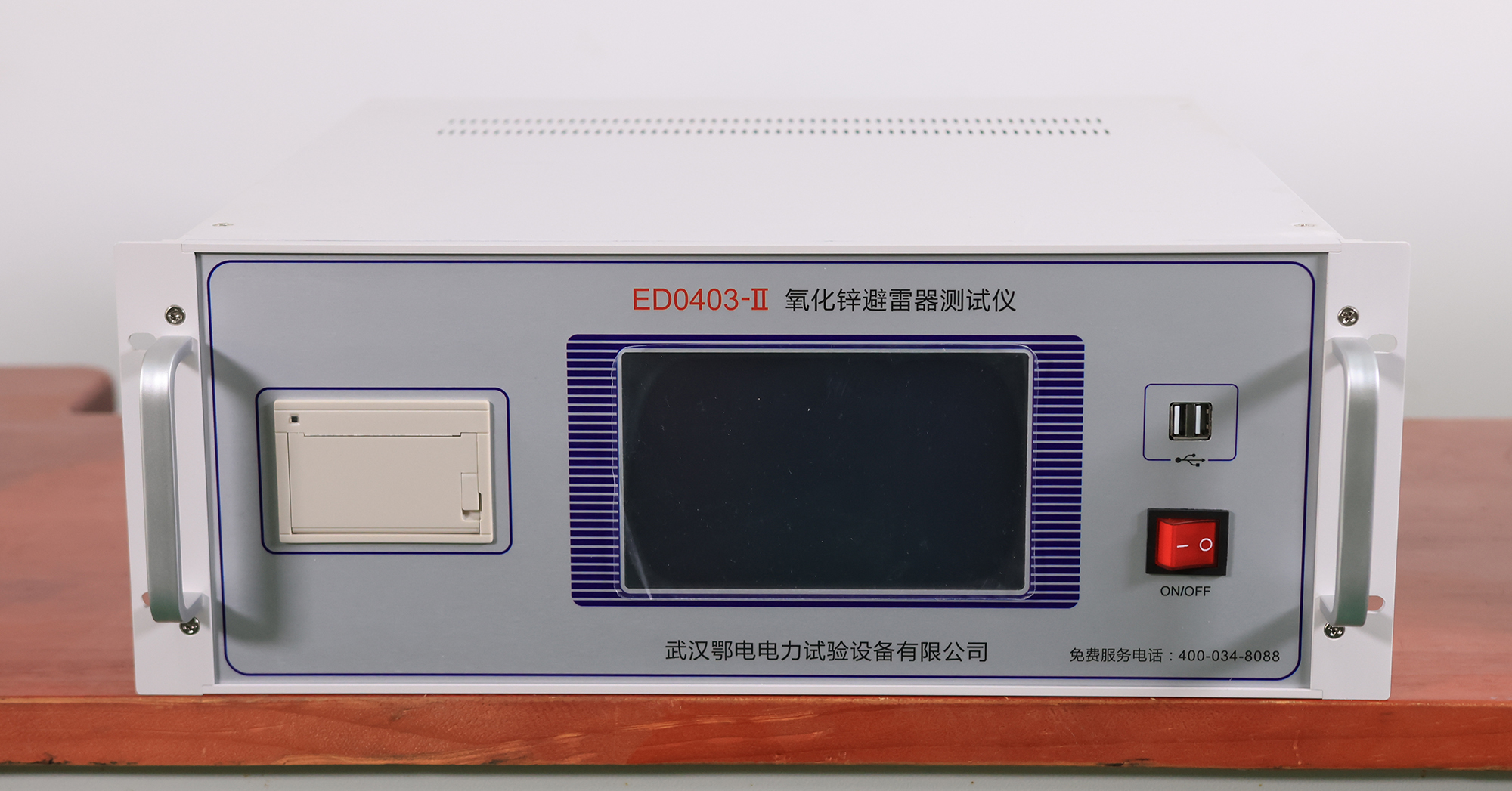 避雷器在线检测仪产品手册(图1) 避雷器在线检测仪产品手册(图1)