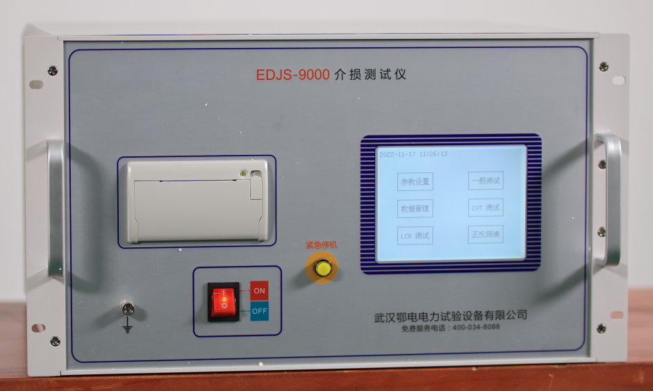 全自动介损测试仪介绍(图1)