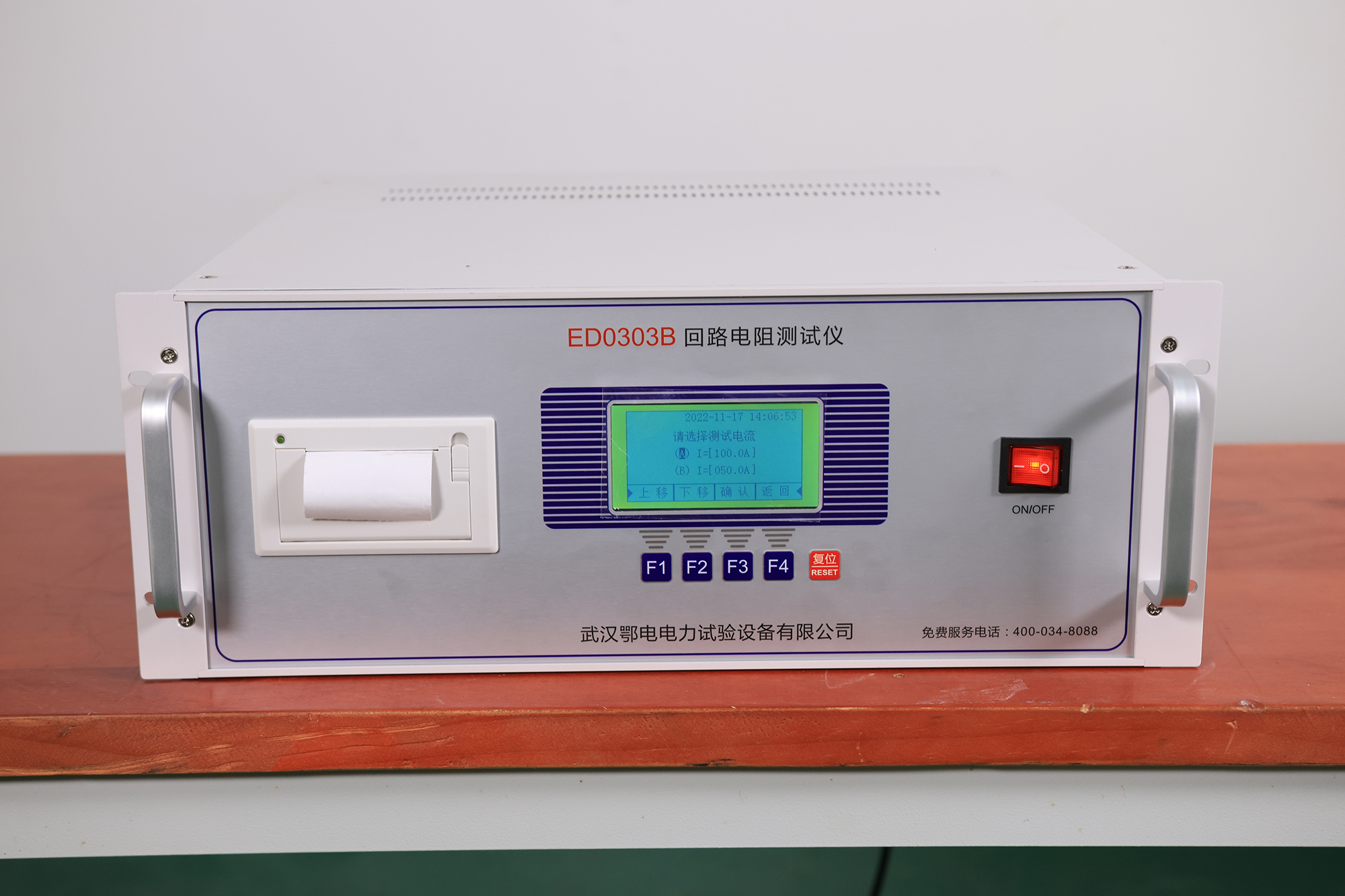  回路电阻测试仪产品说明(图1)