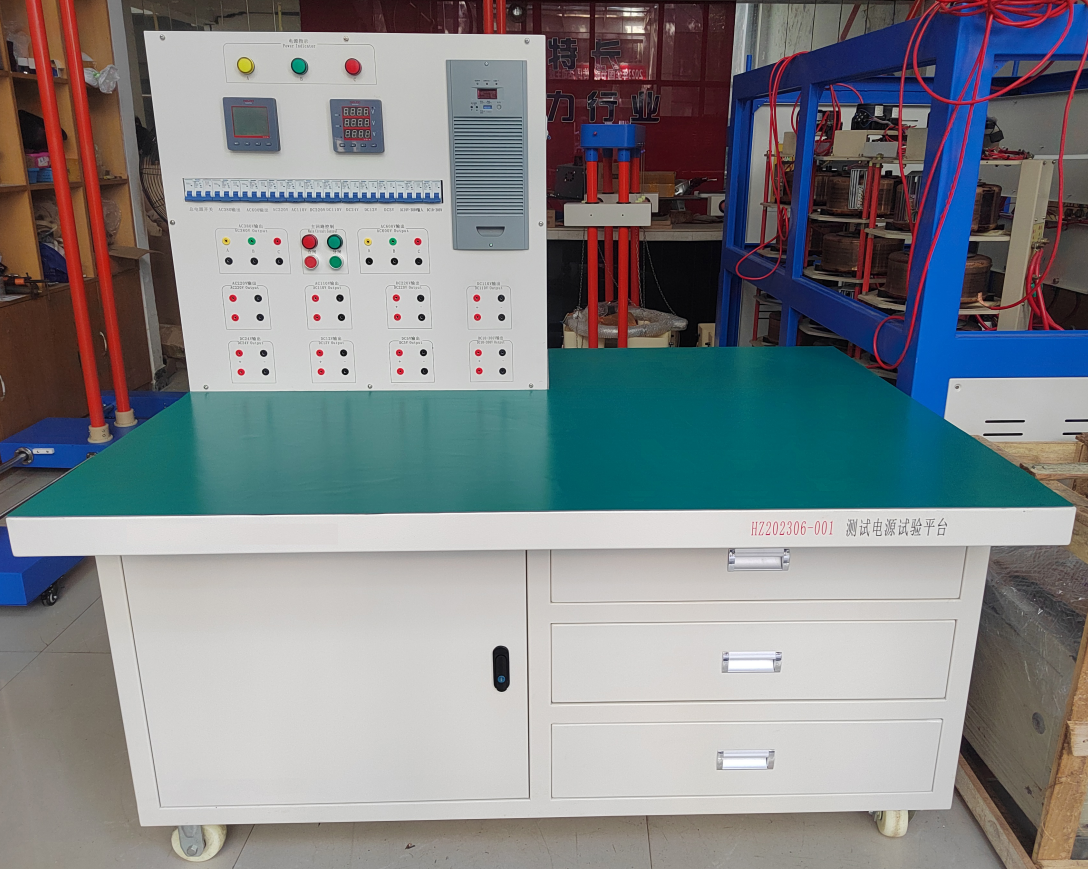 通电试验台操作手册(图1)