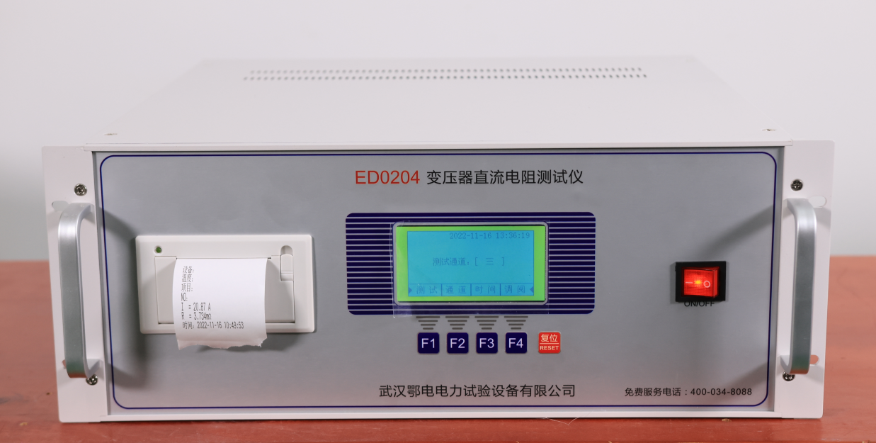 变压器直流电阻测试仪产品资料(图1)