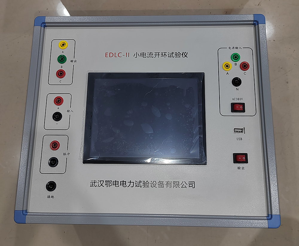 励磁系统小电流开环测试仪概述(图1)