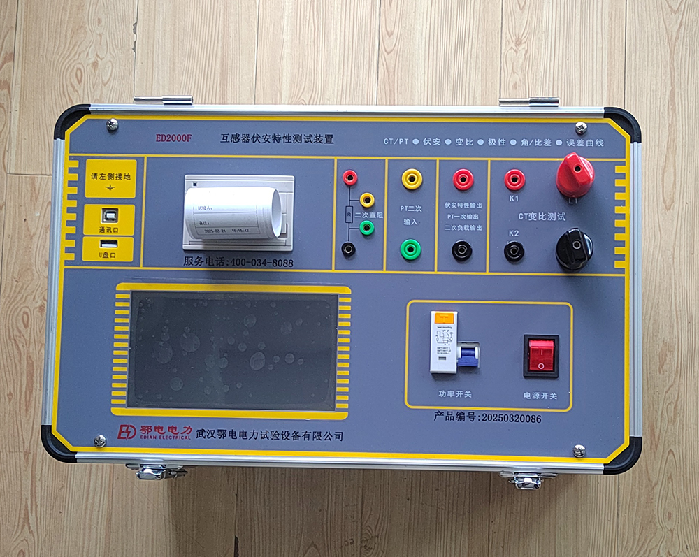 互感器综合测试仪：一站式现场检测解决方案(图1)