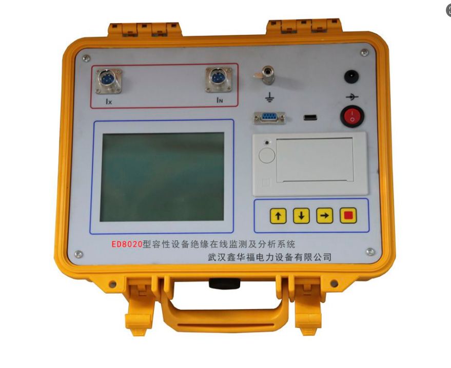 监控报警功能试验标准试验概述GB14287.5-2025