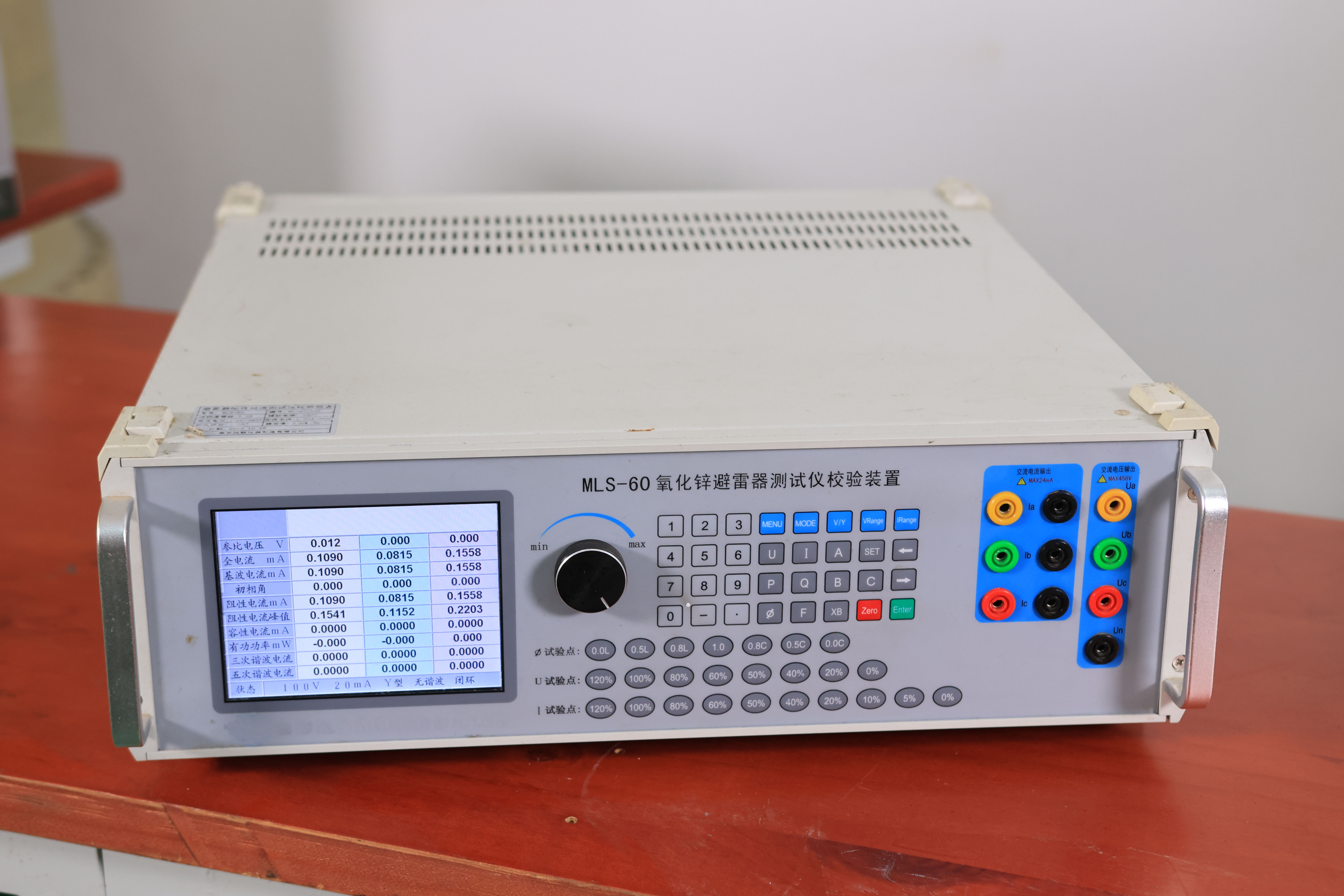 智能氧化锌避雷器测试仪产品手册(图1)