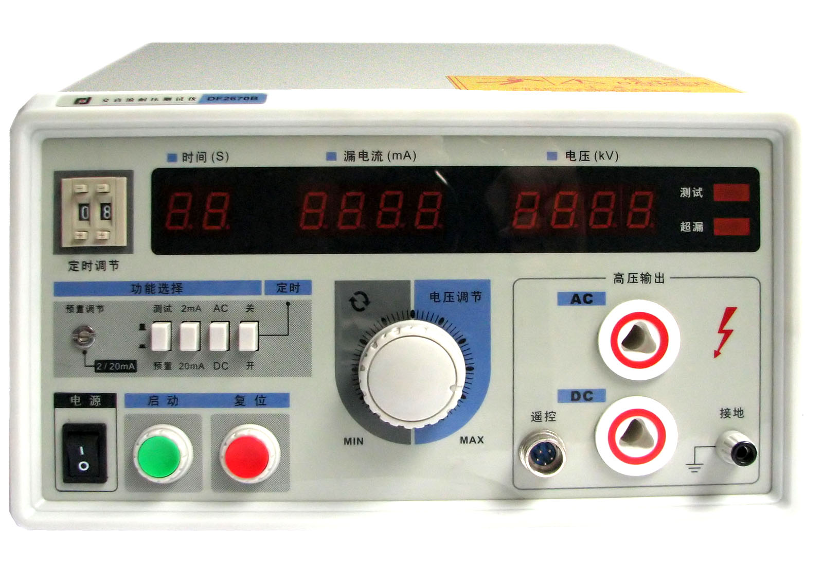 直流耐压测试仪介绍(图2)