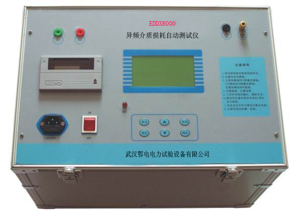 电缆超低频耐压介损测试解决方案(图1)