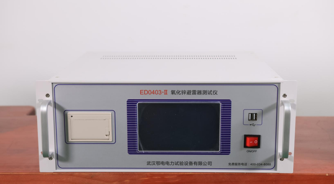 10kV氧化锌避雷器测试仪的具体应用场景(图1) 10kV氧化锌避雷器测试仪的具体应用场景(图1)