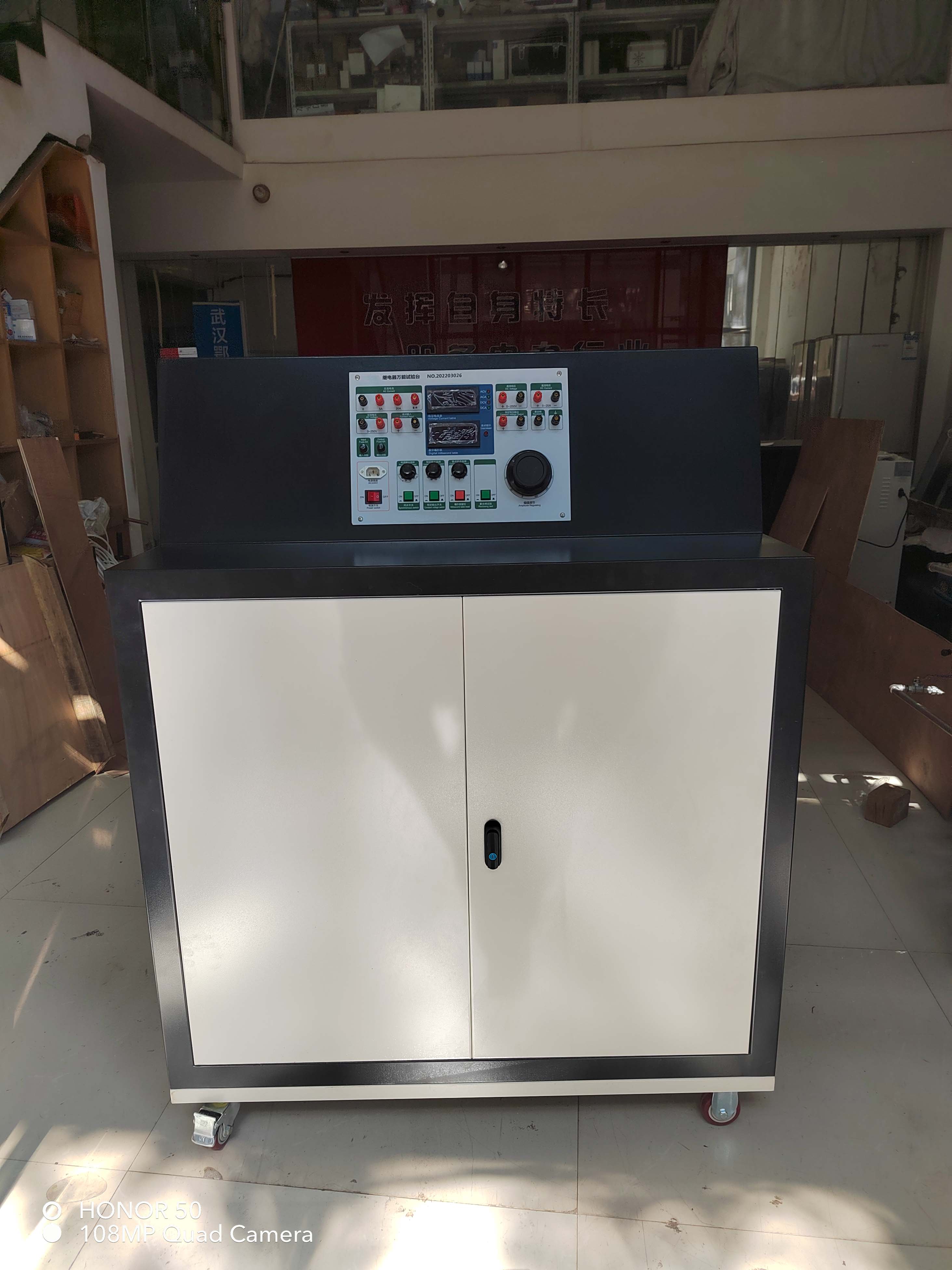 继电保护校验台深度解析(图1)