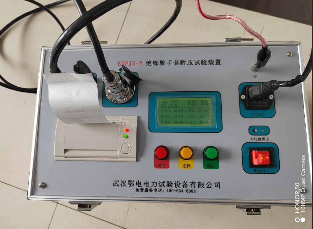 绝缘靴手套耐压测试仪电池维护与故障处理细节(图1) 绝缘靴手套耐压测试仪电池维护与故障处理细节(图1)