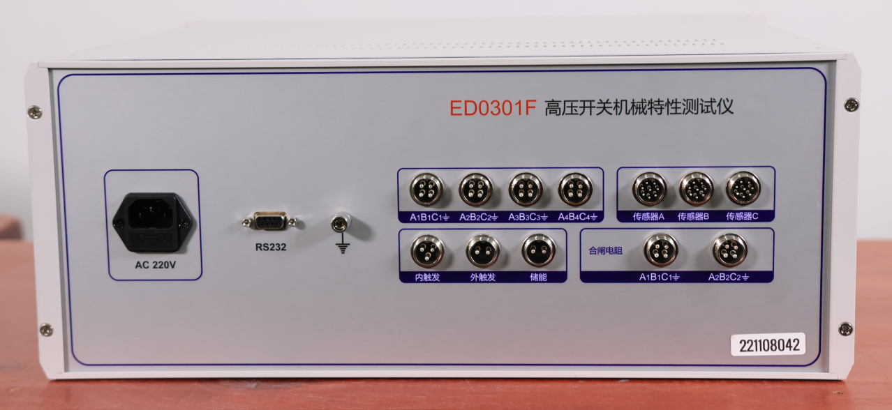 高压开关机械特性测试仪介绍 高压开关机械特性测试仪是电力系统关键检测设备，用于精准评估高压断路器、接触器等开关设备的机械性能，确保其动作可靠性。以下从产品背景、核心功能、技术特点、应用场景及操作原理等(图2)