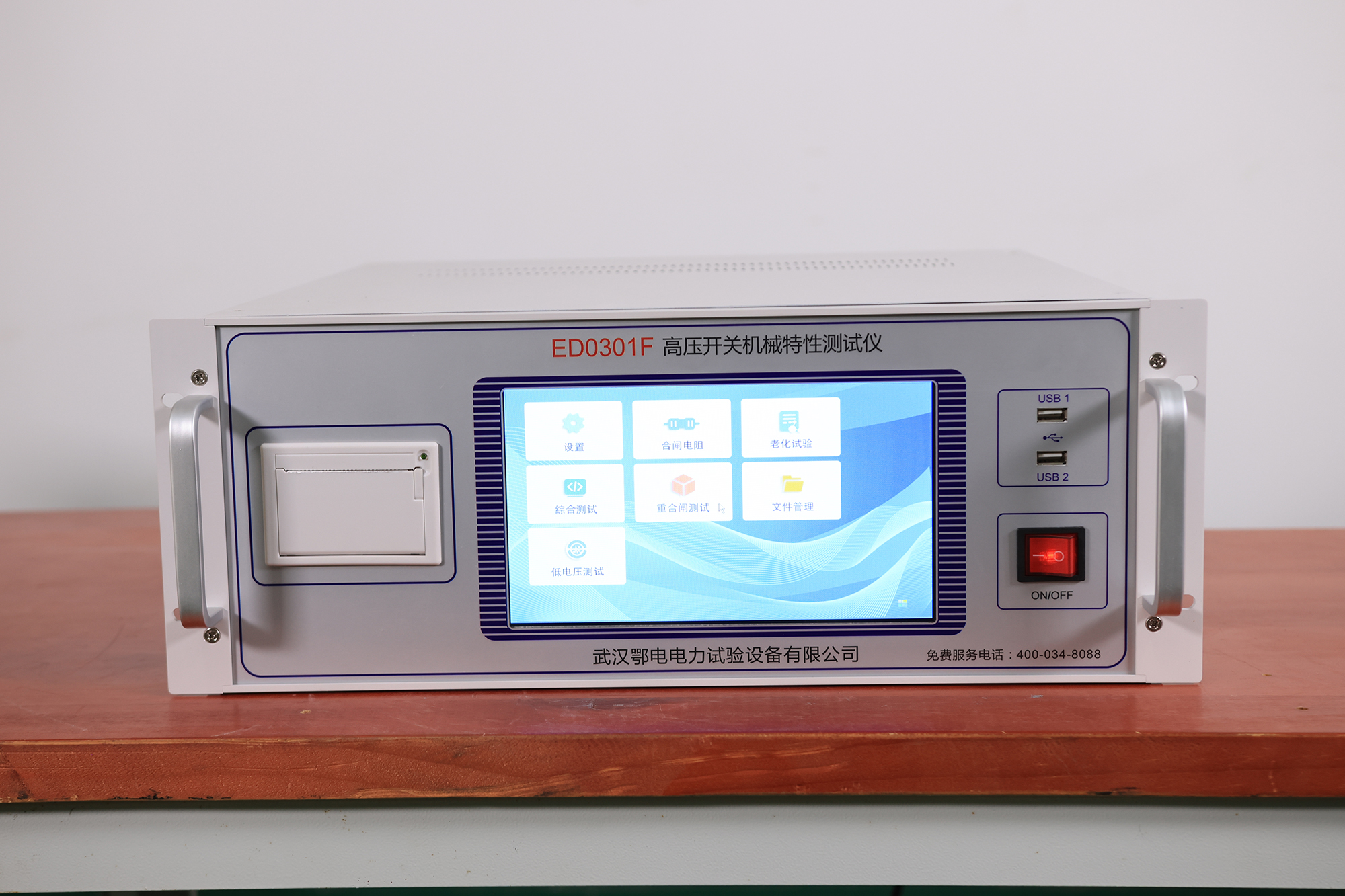 高压开关机械特性测试仪介绍 高压开关机械特性测试仪是电力系统关键检测设备，用于精准评估高压断路器、接触器等开关设备的机械性能，确保其动作可靠性。以下从产品背景、核心功能、技术特点、应用场景及操作原理等(图1)