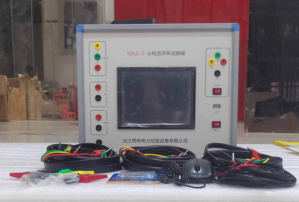 励磁系统小电流开环测试仪