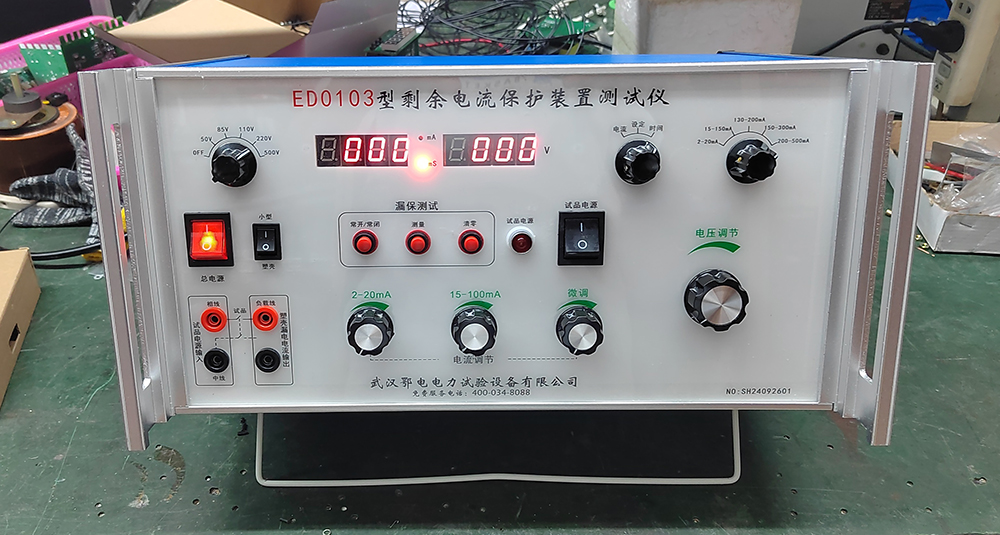 剩余电流保护测试仪测试注意事项(图1)